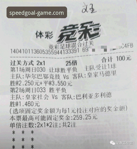 球速体育App 球速体育App观赛教程:马竞青训制胜,瓦伦西亚保级危机深度解析