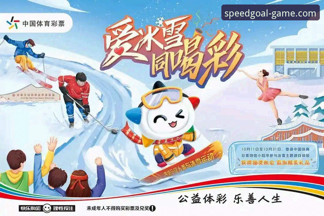 掌握球速体育手机版的核心功能：从下载到安全投注的实用指南